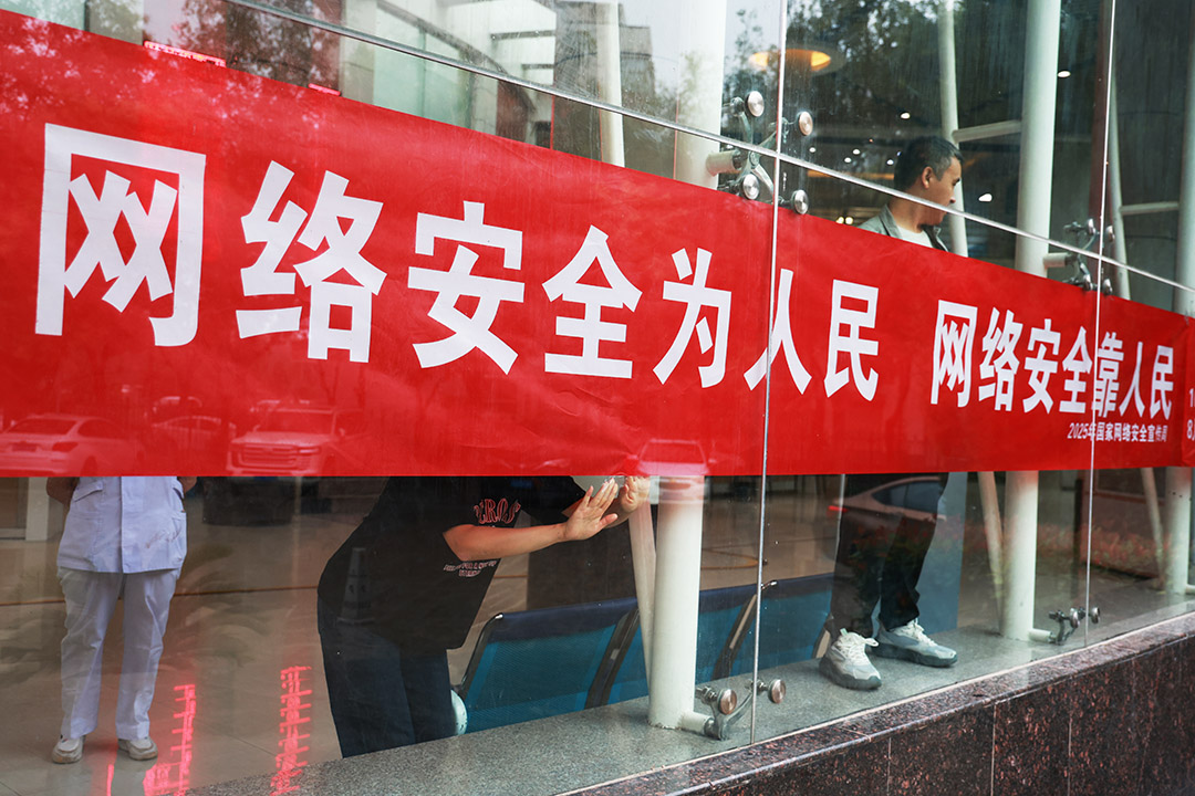 运城安国医院多措并举开展2025年国家网络安全宣传周