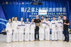 武学源龙太极队获第十二届上海国际武术博览会“龙