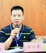 许小军：从一起咨询案件来浅谈业主的撤销权之诉