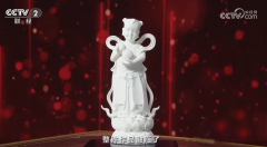 福娃登央视《一槌定音》福建工艺美术大师邱玉珍献